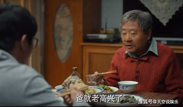 《漫長的季節》兩件紅色毛衣，暴露了王響的偏心，他不是個好父親
