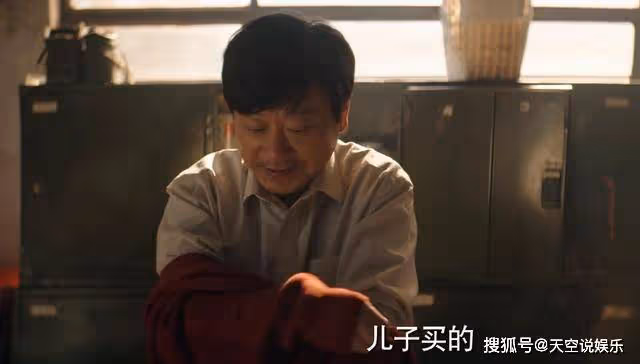《漫長的季節》兩件紅色毛衣，暴露了王響的偏心，他不是個好父親