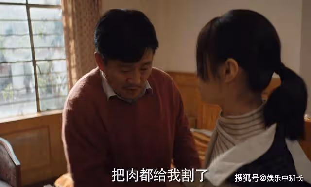 《漫長的季節》被大爺玷污後，不懂反抗的沈默，被愚孝毀了一生