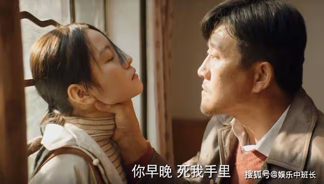 《漫長的季節》被大爺玷污後，不懂反抗的沈默，被愚孝毀了一生