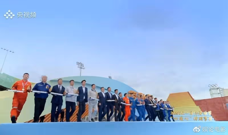 2023央視五一晚會，表演形式新穎別致，眾星致敬勞動者