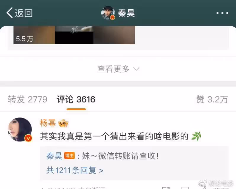豆瓣9.3分,張靜初飾演中年沈墨,楊冪梅婷等追看《漫長的季節》