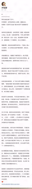 豆瓣9.3分,張靜初飾演中年沈墨,楊冪梅婷等追看《漫長的季節》