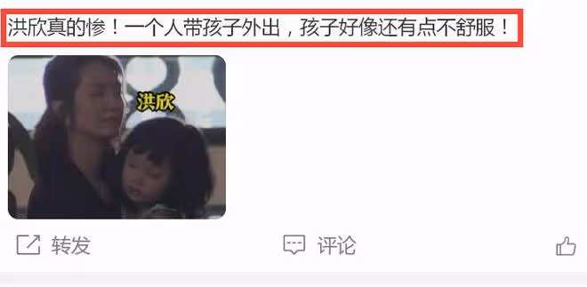 曝洪欣張丹峰離婚原因:五一和畢瀅出遊被抓包,孩子生病無人管
