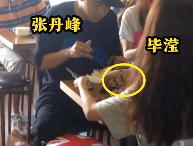 曝洪欣張丹峰離婚原因:五一和畢瀅出遊被抓包,孩子生病無人管