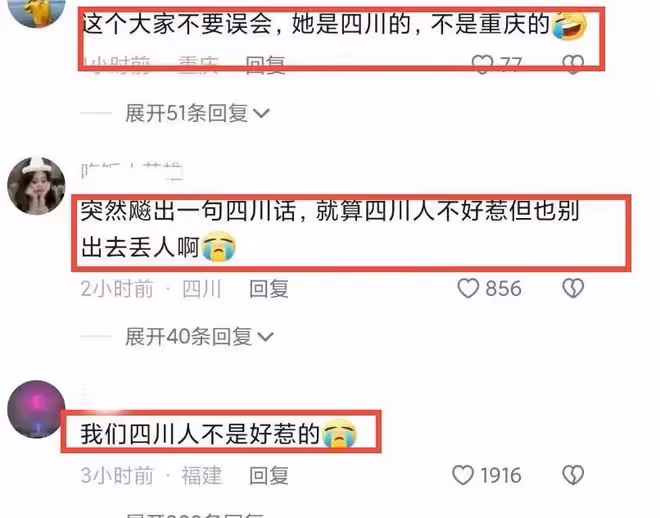 「我就要插隊!」橫店插隊母女口出狂言:我們四川人可不是好惹的