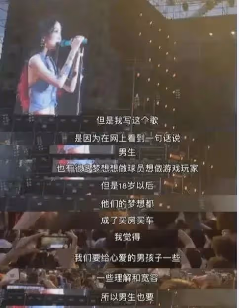 低俗不雅？女歌手乃萬演唱會單手脫衣，還甩向觀眾，台下一片瘋狂