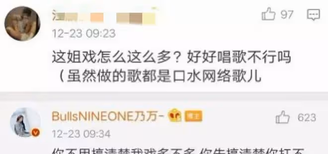 低俗不雅？女歌手乃萬演唱會單手脫衣，還甩向觀眾，台下一片瘋狂