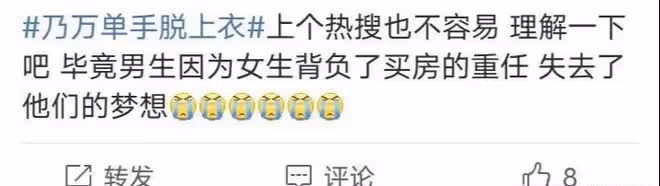 低俗不雅?女歌手乃萬演唱會單手脫衣,還甩向觀眾,台下一片瘋狂