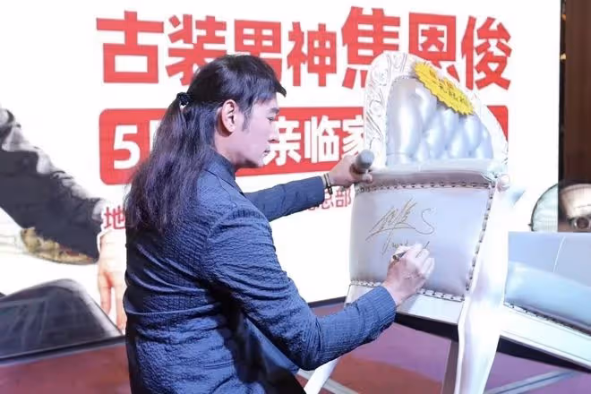 55歲焦恩俊五一仍在工作,走穴撈金好辛酸,男神身材顏值依然能打