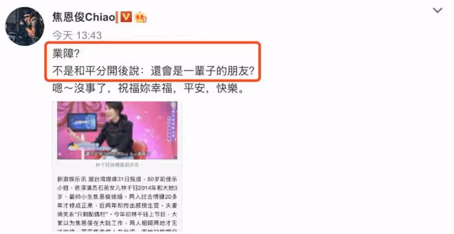 55歲焦恩俊五一仍在工作,走穴撈金好辛酸,男神身材顏值依然能打
