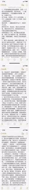 丈夫和小三挑婚紗，忍耐許久的她「留下2個幼兒」從28樓一躍而下，遺書揭露「豪門婚姻深似海」！