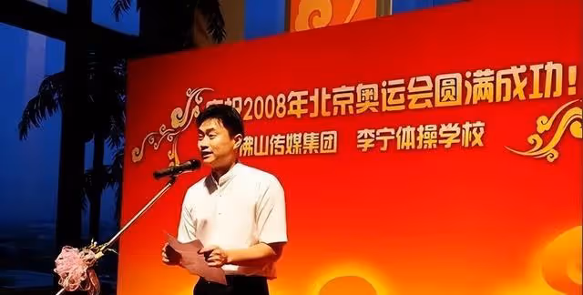韓國體操員許昭英不顧父母,堅持嫁中國裁判黃力平:就嫁給中國人
