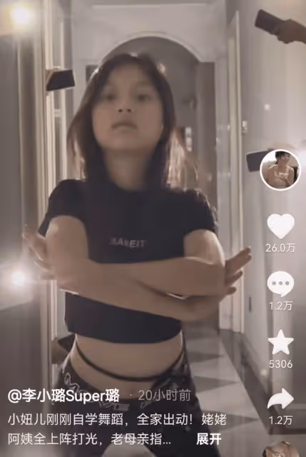 李小璐帶病陪女兒熱舞,10歲甜馨舞技引爭議,李小璐回應護女心切