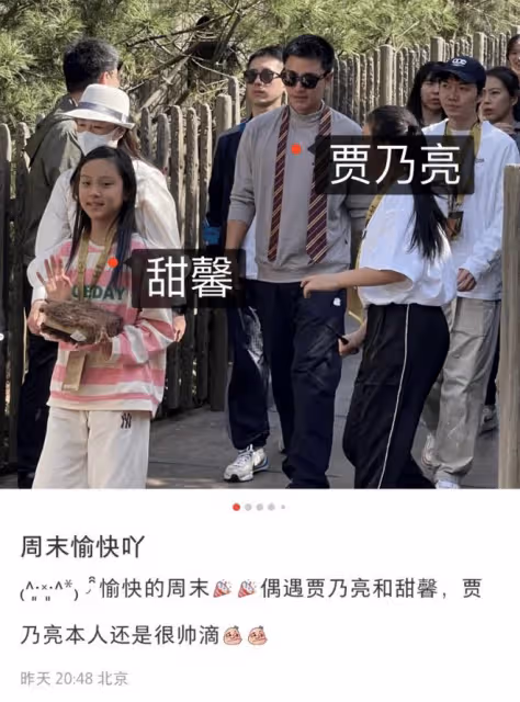 李小璐帶病陪女兒熱舞,10歲甜馨舞技引爭議,李小璐回應護女心切