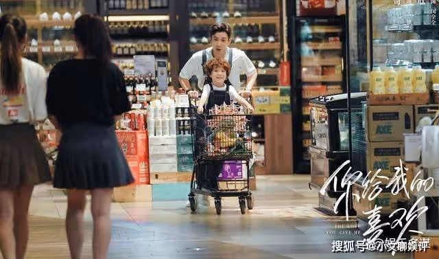 《你給我的喜歡》閔慧見公婆收穫萬金,全全見狀被嚇哭,瞬間被寵成團寵