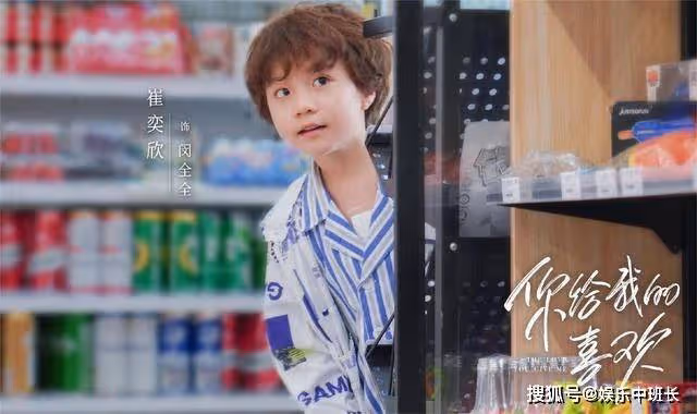 你《給我的喜歡》辛旗帶娃認祖歸宗,爺爺豪送千萬家產,閔慧眼紅了