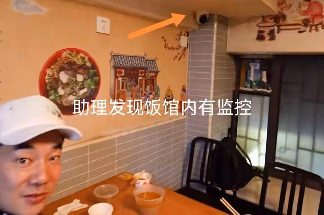 任賢齊低調現身小飯館,發現監控神情慌張,身邊多名食客疑似保鏢