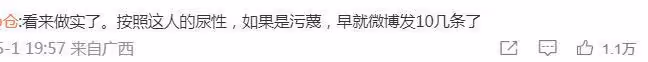 史航事件升級,止庵也被卷了進來,官方強調將持續關注此事