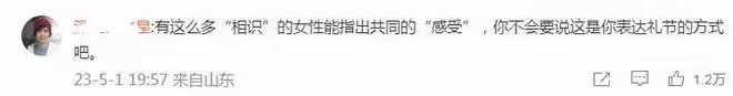 史航事件升級,止庵也被卷了進來,官方強調將持續關注此事