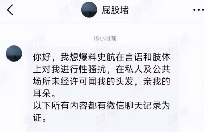 史航事件升級,止庵也被卷了進來,官方強調將持續關注此事