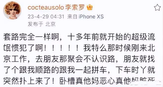 史航事件升級,止庵也被卷了進來,官方強調將持續關注此事