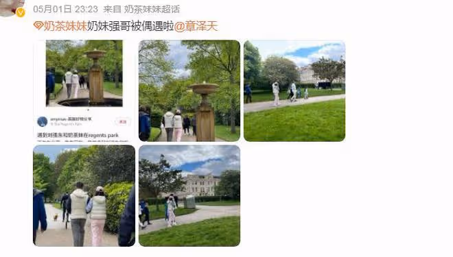 章澤天劉強東牽手散步:女方精心打扮一番,東哥穿著也很用心