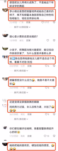 李小璐帶病陪女兒跳舞,10歲甜馨舞技引爭議,李小璐回應護女心切