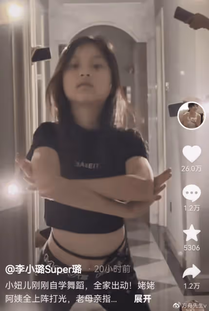 李小璐帶病陪女兒跳舞,10歲甜馨舞技引爭議,李小璐回應護女心切