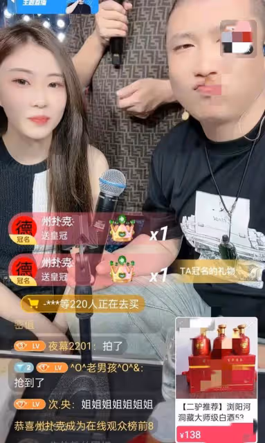 多部門強強聯手，大網紅二驢被永久封禁，只因直播間做錯了一件事