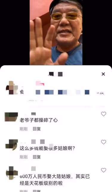 李立群:600萬娶大陸兒媳婦兒子一臉嫌棄,全程低頭吃飯不交流