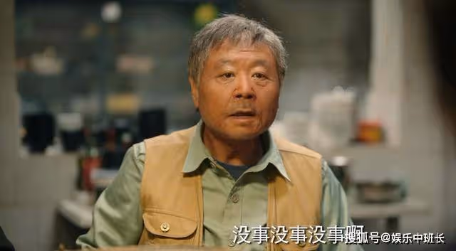 《漫長的季節》王響怎麼也沒想到,王陽的死,其實是自己害的