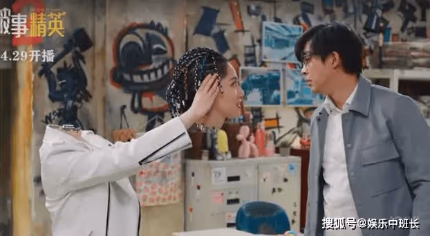 《破事精英2》更新時間是怎樣的?在哪個平台播出?第七集是什麼意思?