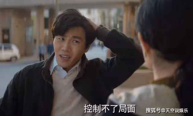 《漫長的季節》一部電影，詐出了麗茹的虛榮，嫁給龔彪本就是個誤會