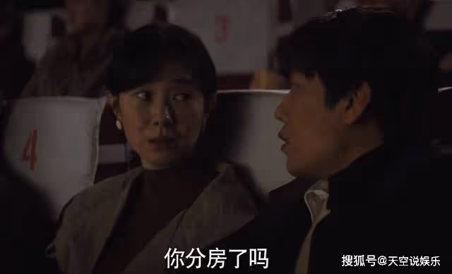 《漫長的季節》一部電影，詐出了麗茹的虛榮，嫁給龔彪本就是個誤會