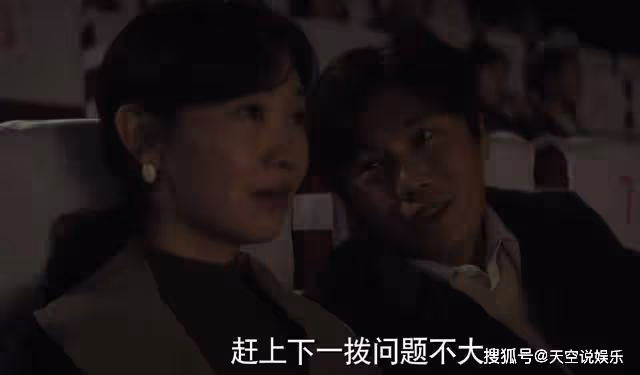 《漫長的季節》一部電影，詐出了麗茹的虛榮，嫁給龔彪本就是個誤會