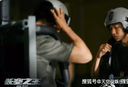 電影《長空之王》有什麼看點？《長空之王》影評是怎樣的？