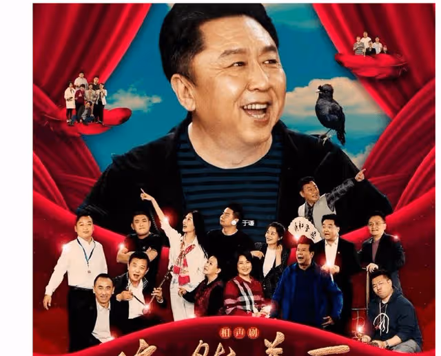 52歲還能被師父惦念,石富寬現身於謙話劇現場,馬未都作陪