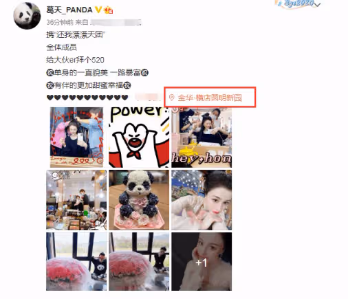 劉翔前妻葛天曬巨型玫瑰,橫店拍戲古裝造型美到爆,皮膚白到發光