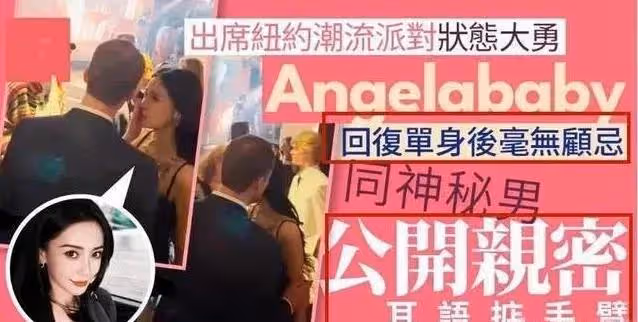 楊穎:和外國男子貼面熱聊,疑被揩油卻毫無反應,單身的她放開了