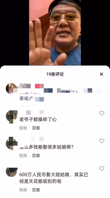 李立群兒子吐槽大陸兒媳婦聘禮500萬太貴,網友表示:沒人求你娶