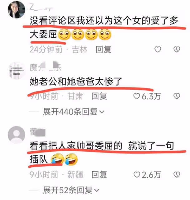 插隊母女後續!網友花5萬將其推上熱搜,全國都知道她們不好惹了
