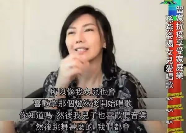 42歲天后孫燕姿近況辛酸?宅家和老公生摩擦,數落小孩無數次