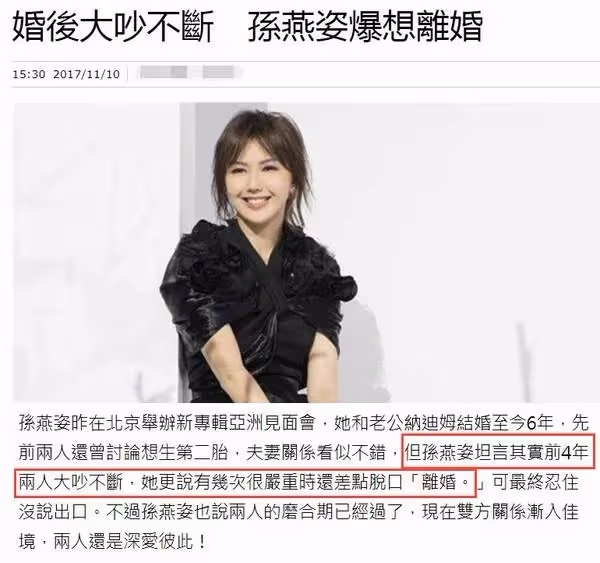 42歲天后孫燕姿近況辛酸?宅家和老公生摩擦,數落小孩無數次