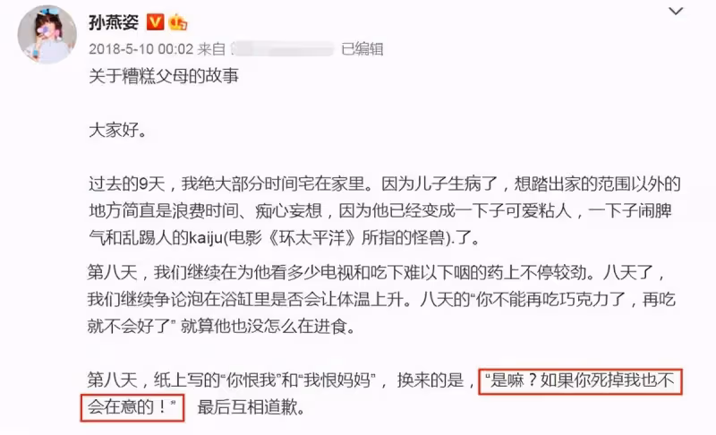 42歲天后孫燕姿近況辛酸?宅家和老公生摩擦,數落小孩無數次