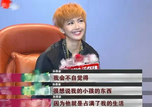 42歲天后孫燕姿近況辛酸?宅家和老公生摩擦,數落小孩無數次