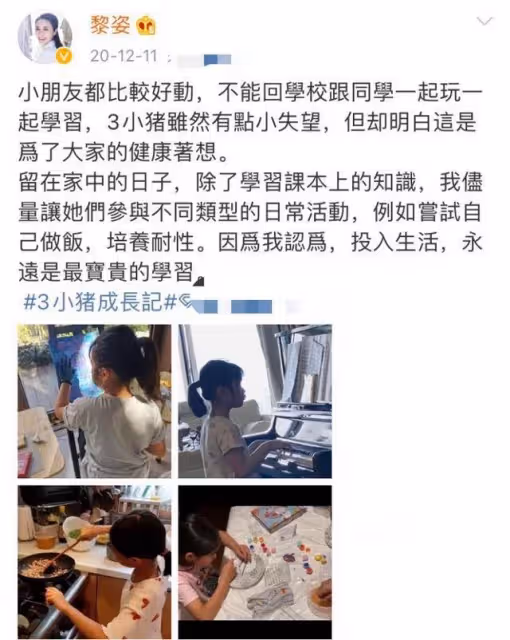 黎姿拍攝雜誌封面,49歲容貌大變樣,戴千萬珠寶也難掩老氣