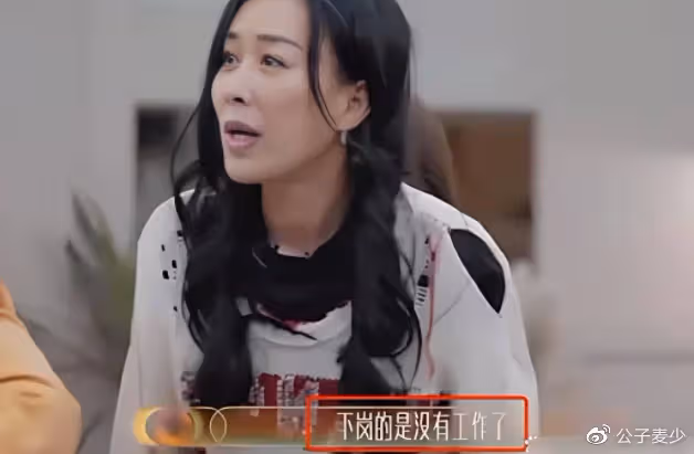 事實證明,「不可一世」的那英,已走上不歸路