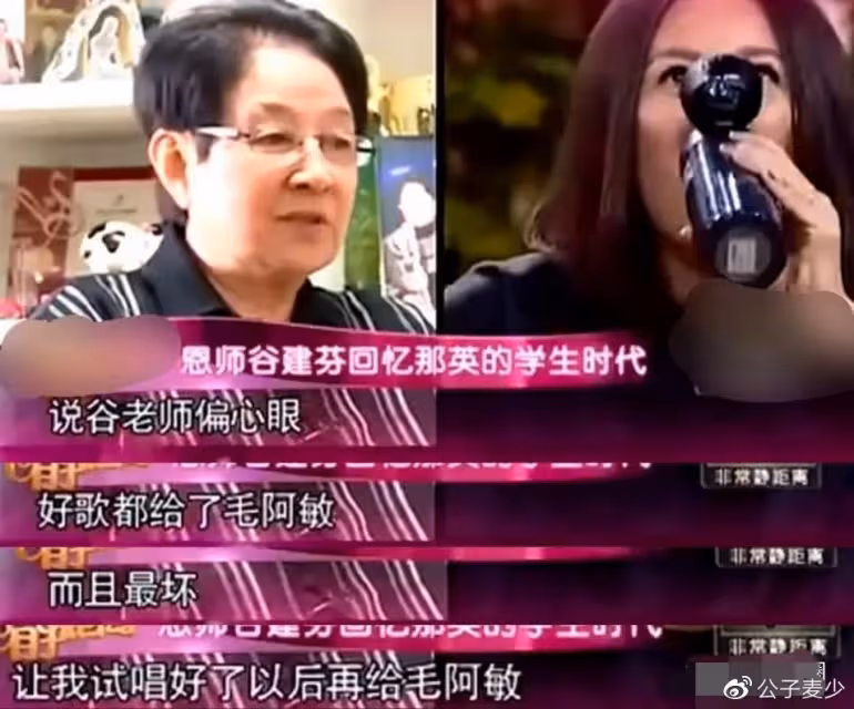 事實證明,「不可一世」的那英,已走上不歸路