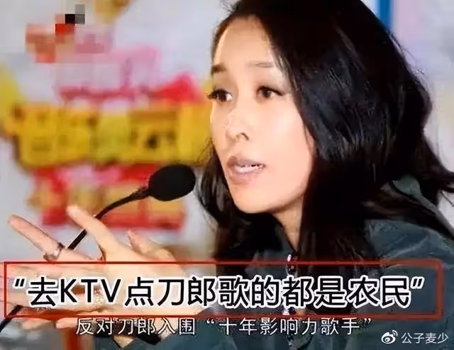 事實證明，「不可一世」的那英，已走上不歸路